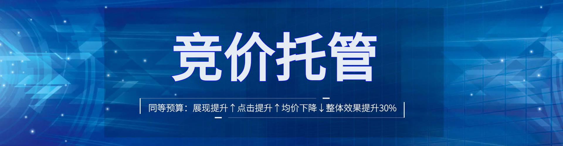 丰林知乎信息流