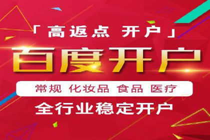 案例解析：百度推广代理商助力企业拓展市场