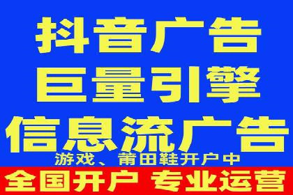 旅游行业的信息流代理服务与营销策略案例